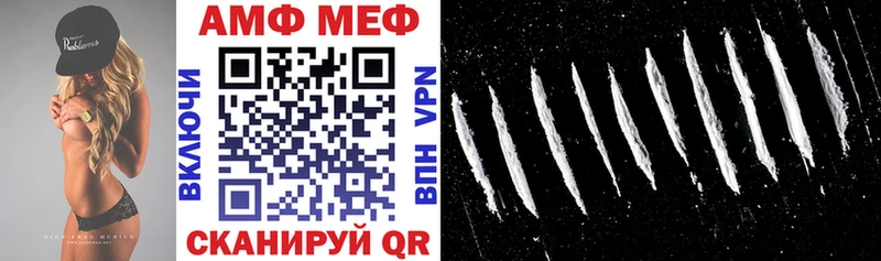 АМФ Розовый  Купить  Урень 