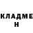 Amphetamine 97% Nadezhda Ligacheva