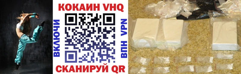 Cocaine FishScale  Купить закладки  Урень 