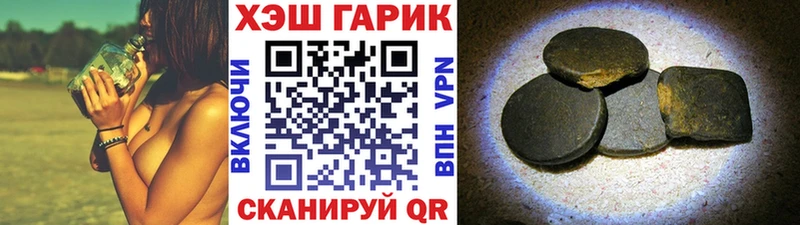 Купить где  Урень  ГАШИШ hashish 