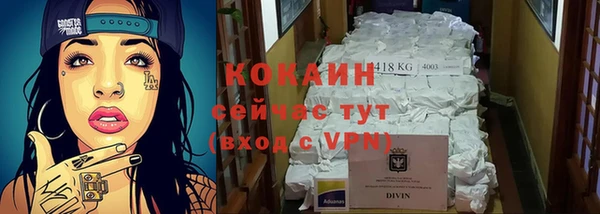 гашиш Балабаново