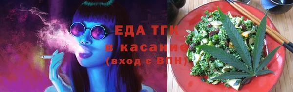 мефедрон мука Богданович