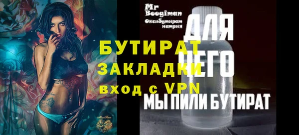 гашиш Балабаново