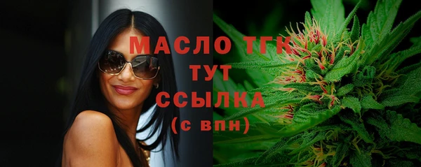 2c-b Белокуриха