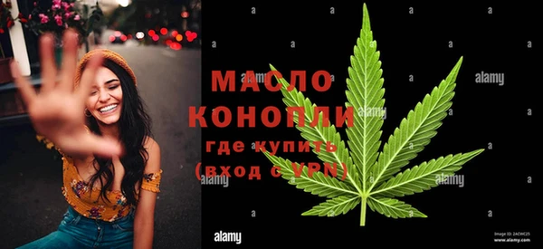 гашиш Балабаново