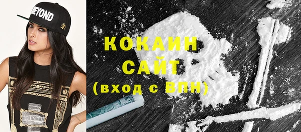 ГАЛЛЮЦИНОГЕННЫЕ ГРИБЫ Балахна
