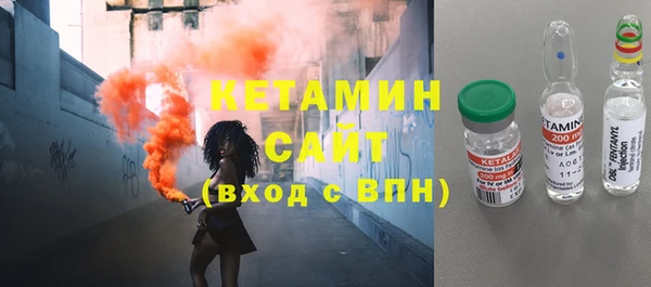 прущая мука Богородицк