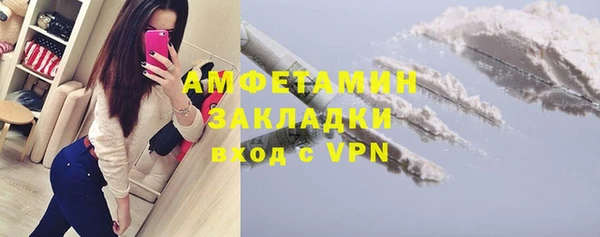 марки lsd Богородск