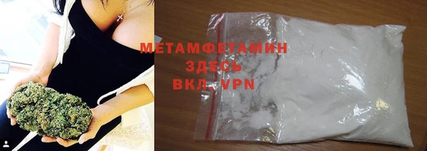 прущая мука Богородицк