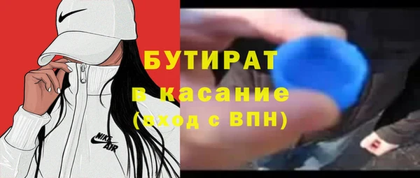 гашиш Балабаново