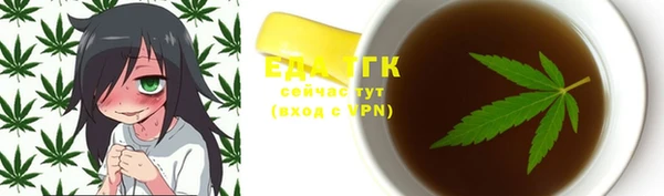ГАЛЛЮЦИНОГЕННЫЕ ГРИБЫ Балахна