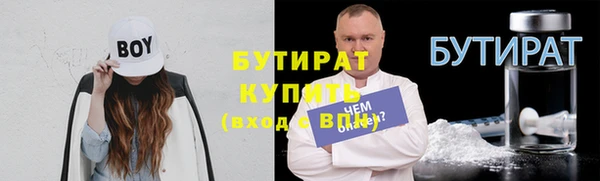 2c-b Белокуриха
