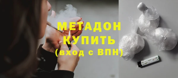 ГАЛЛЮЦИНОГЕННЫЕ ГРИБЫ Балахна