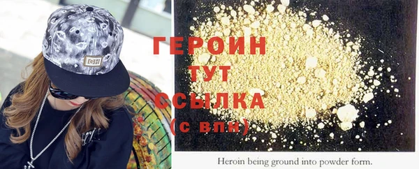 марки lsd Богородск