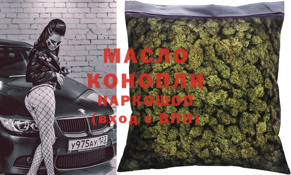 мефедрон мука Богданович