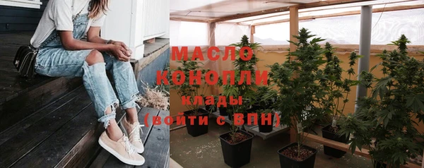 мефедрон мука Богданович