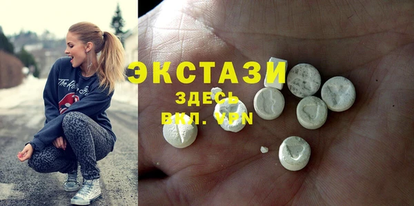мефедрон мука Богданович
