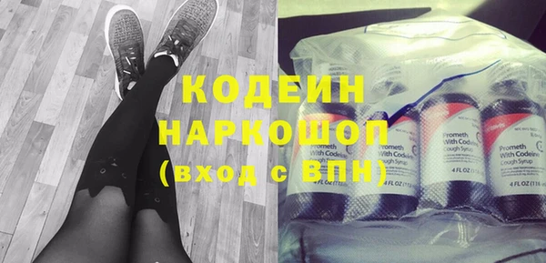 марки lsd Богородск
