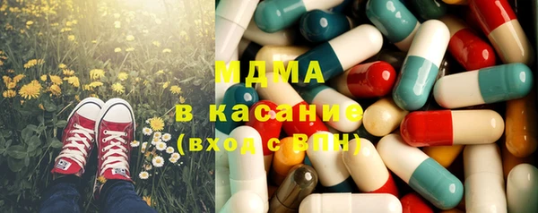 марки lsd Богородск
