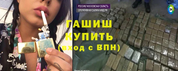 гашиш Балабаново
