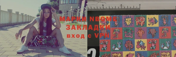 ГАЛЛЮЦИНОГЕННЫЕ ГРИБЫ Балахна