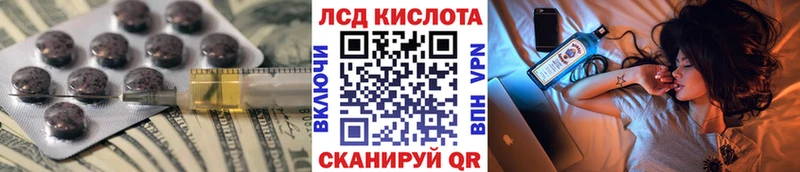 Лсд 25 экстази ecstasy  Купить где  Урень 