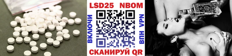 LSD-25 экстази ecstasy Урень