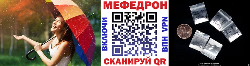 Купить закладки Урень МЕФ кристаллы