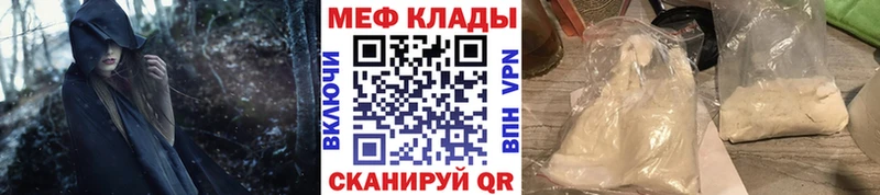 Мефедрон мука Урень