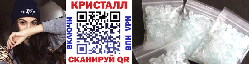 Купить Урень Метамфетамин Methamphetamine