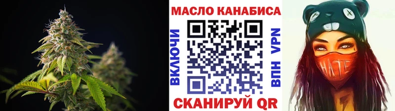 ТГК Wax  Купить закладки  Урень 